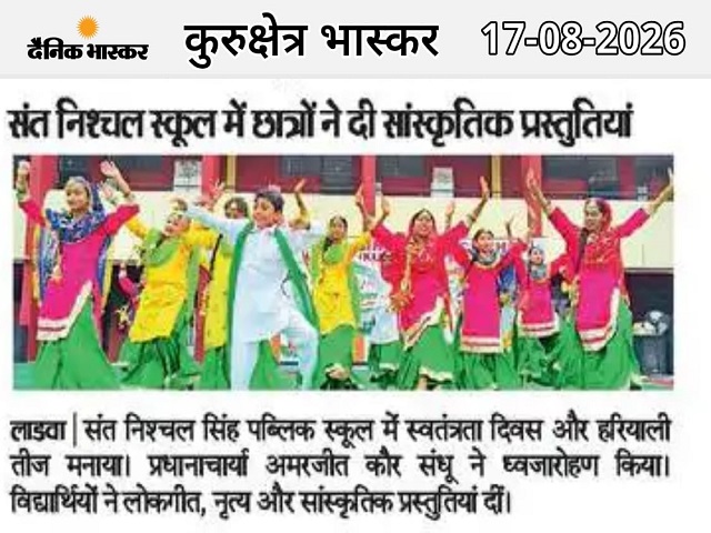 NEWS7Sant Nischal Singh Public School, Ladwa